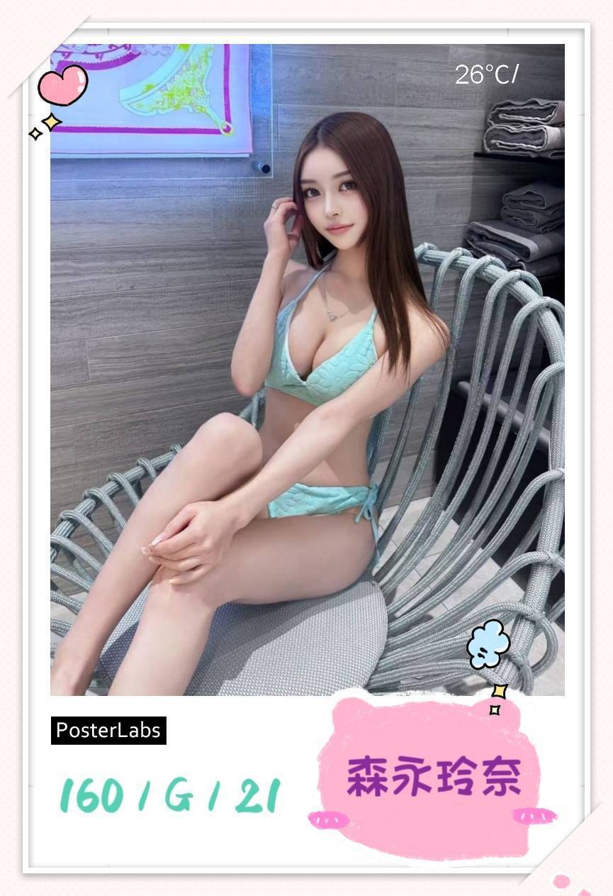 高雄 少婦 唐悅 34E|35